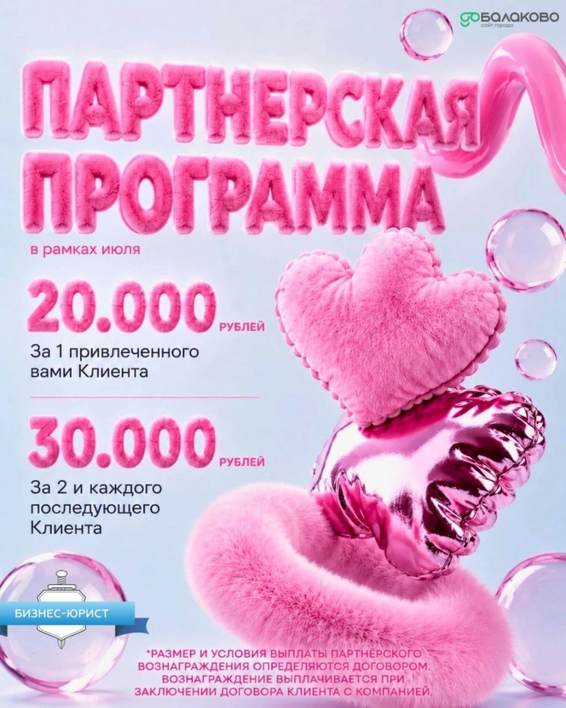 Успей.jpg